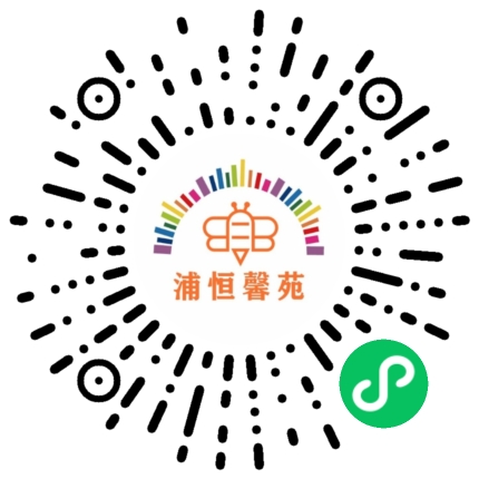 浦恒邻里通